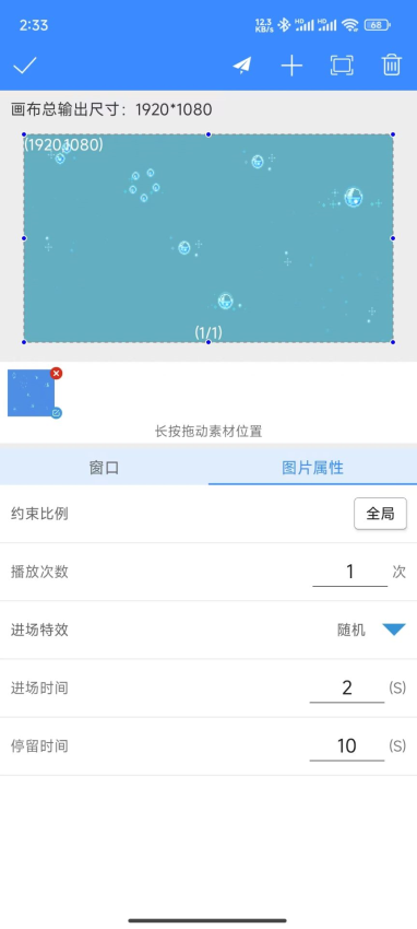 潘多拉盒子官方版