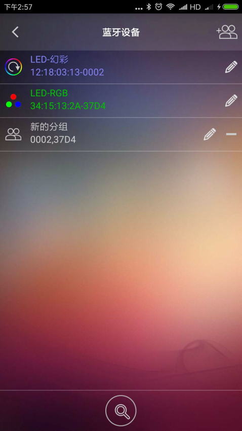 BLEDIM2手機版v1.953 1