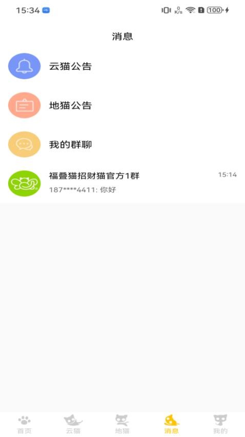 福叠猫官网版v1.0.6 2
