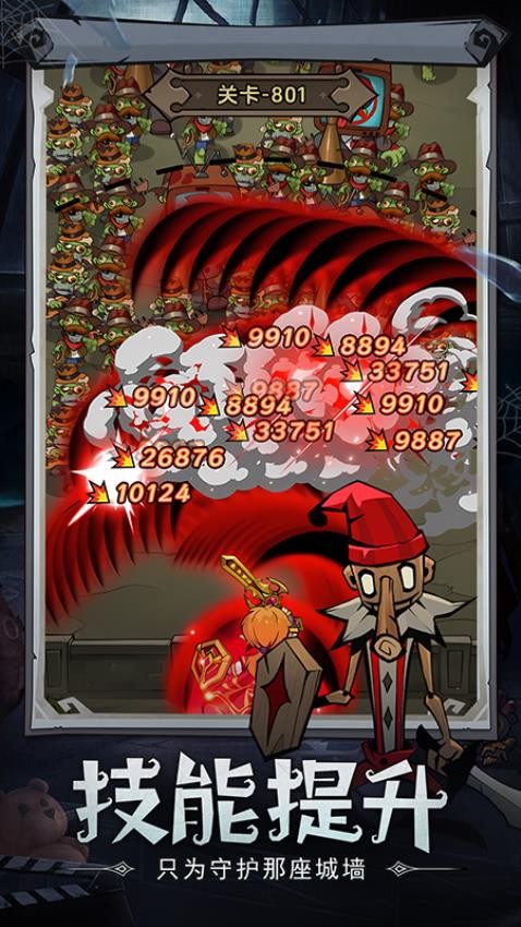 超强口径手游v1.0.2 5