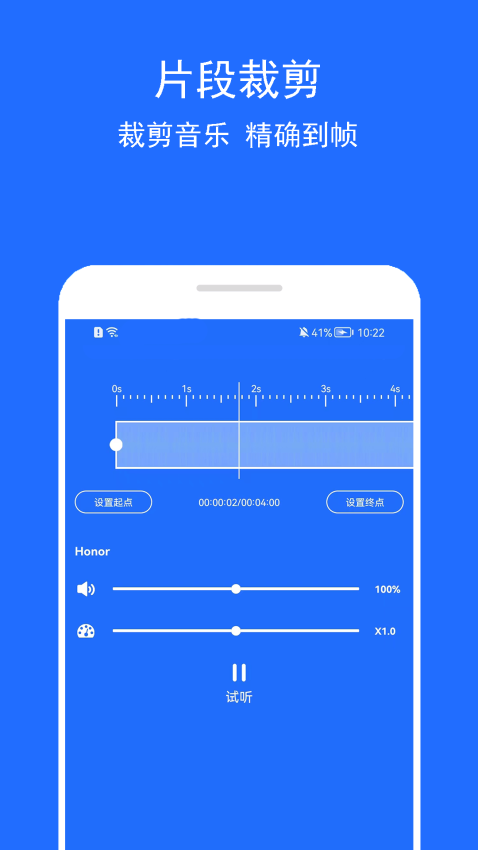 音樂提取助手手機版免費v2.2.3 1