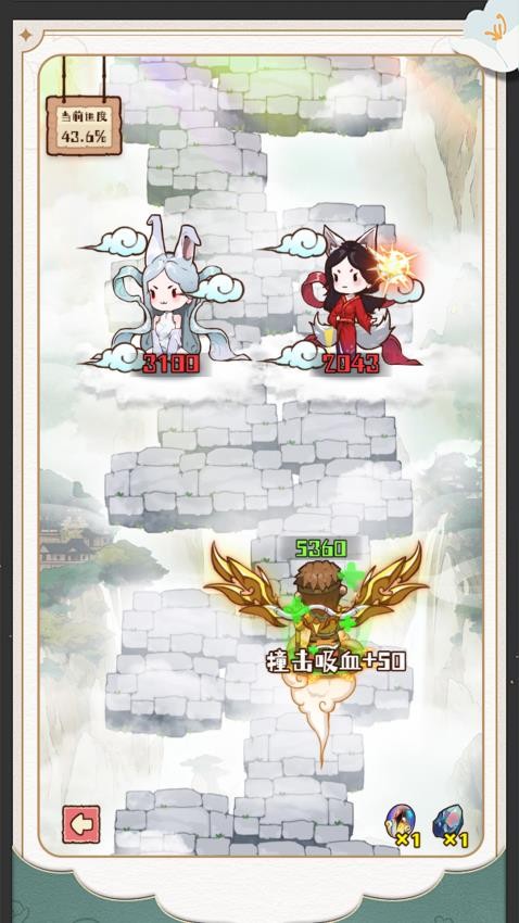 奇思妙解游戏v1.0.0 1