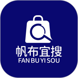 帆布宜搜app v1.6.7