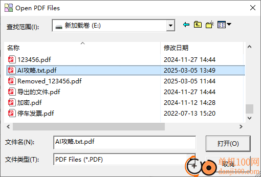 VeryPDF PDF2Word(PDF转换Word软件)