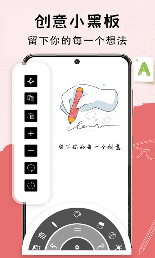 小黑板最新版本v3.3.5 3