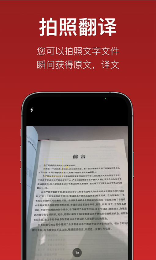 iTerjiman appv1.2.88 1