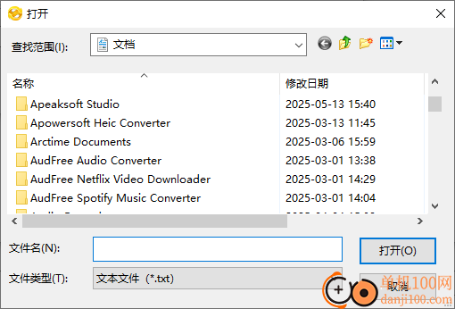 思华软件txt大文件分隔软件