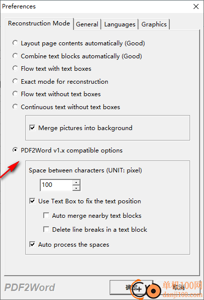 VeryPDF PDF2Word(PDF转换Word软件)