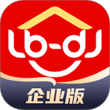 魯班到家企業版軟件 v1.0.0