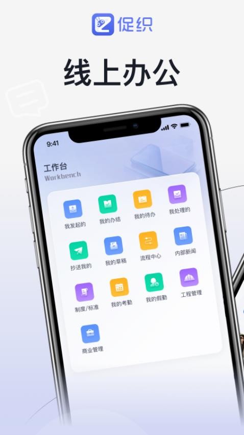 促织手机版v1.0.0(4)