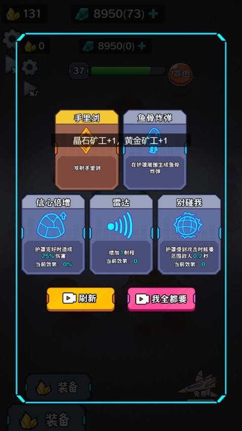 末日僵尸生存日记手游