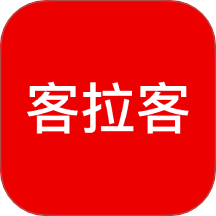 客拉客商城最新版