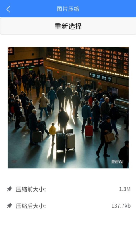 web編程手機app