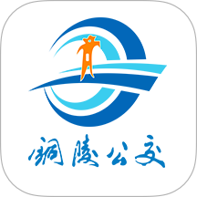 銅陵公交車實時查詢app