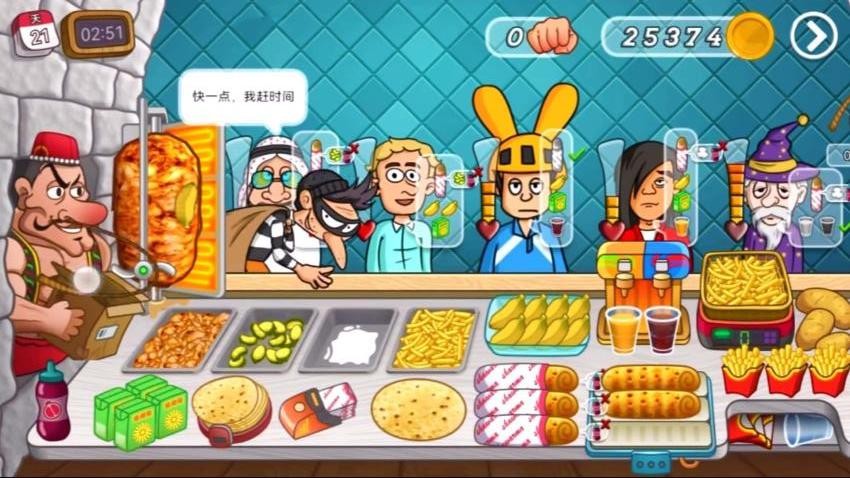 餐厅美食家游戏v1.0 4