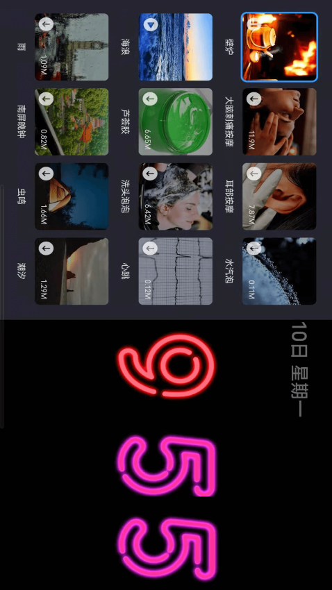 Flipclock翻页时钟汉化版v4.0.0(4)