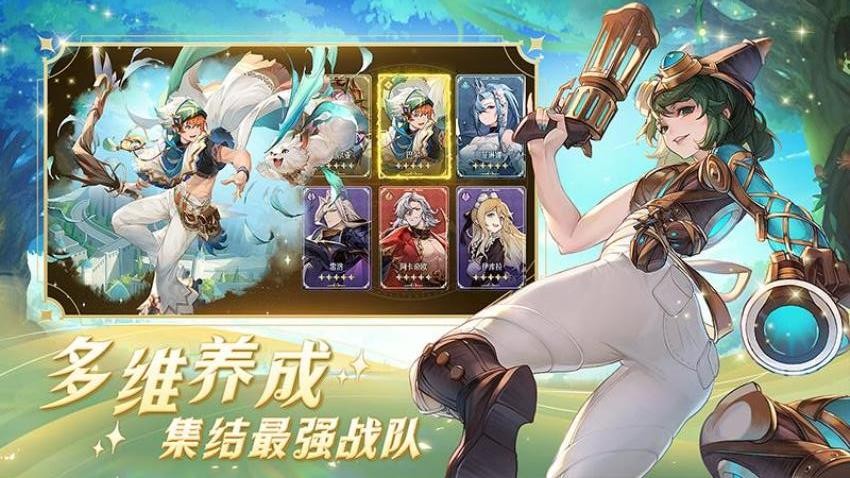 浮光幻想游戏v1.8 5