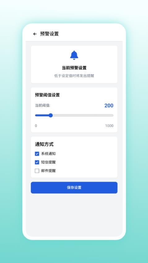 光韵阁免费版v1.1.1 1