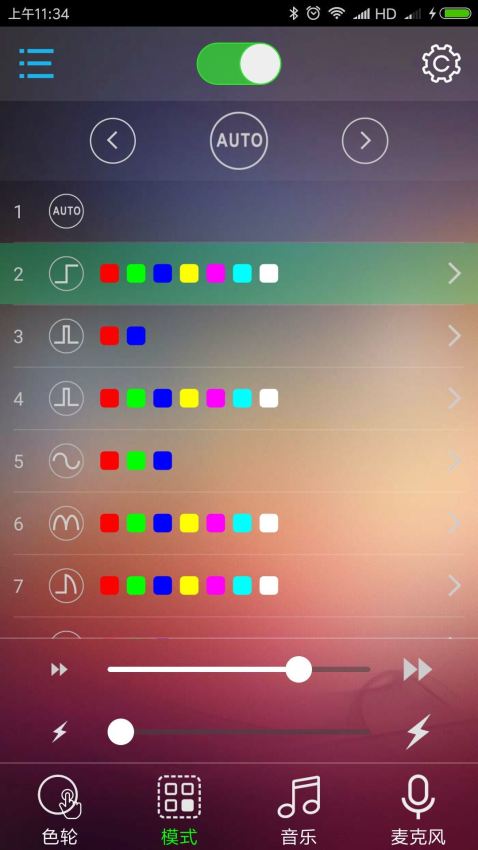 BLEDIM2手機版v1.953 2
