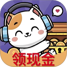 猜歌巨能赚app最新版 v1.0.0