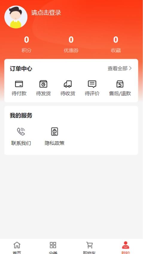 创幸展示免费版v1.0.0(1)
