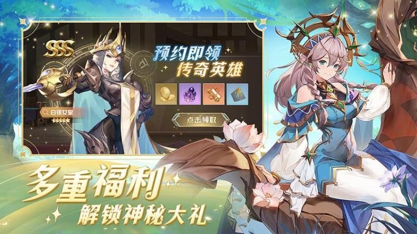 浮光幻想游戏v1.8 3