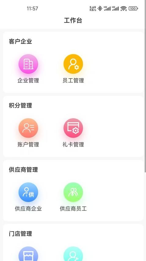 简刻app手机版v1.1.05(1)