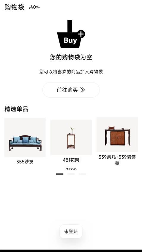 东方红木最新版v1.1.0(1)