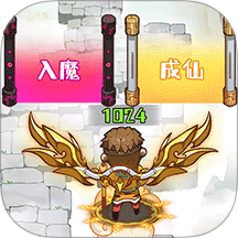 奇思妙解游戏 v1.0.0