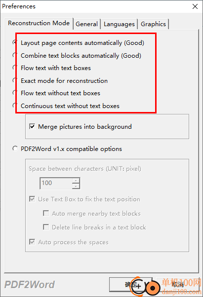 VeryPDF PDF2Word(PDF转换Word软件)