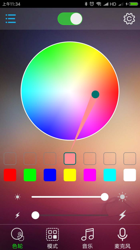 BLEDIM2手機版