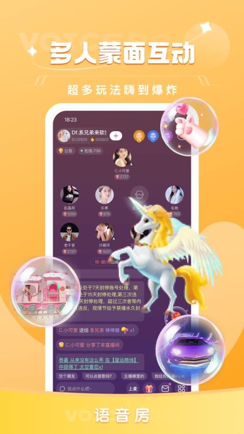 栖音手机版v2.1.0.2 2