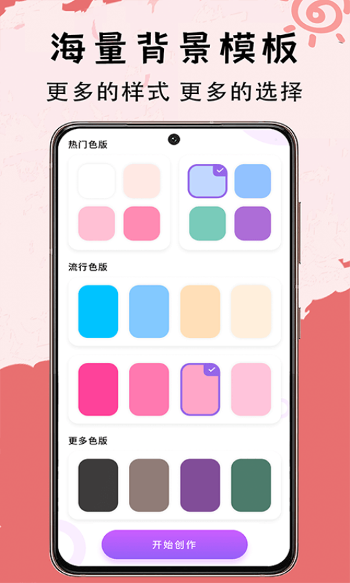 小黑板最新版本v3.3.5 1