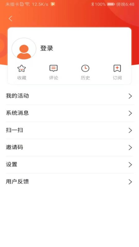 山西之窗官方版v4.0.0 1