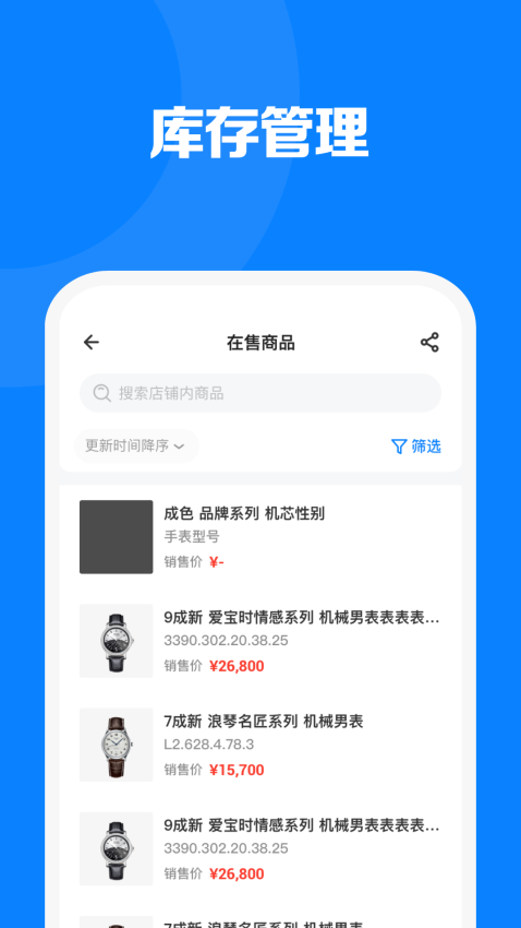 見臻增長神器v1.4.2 1
