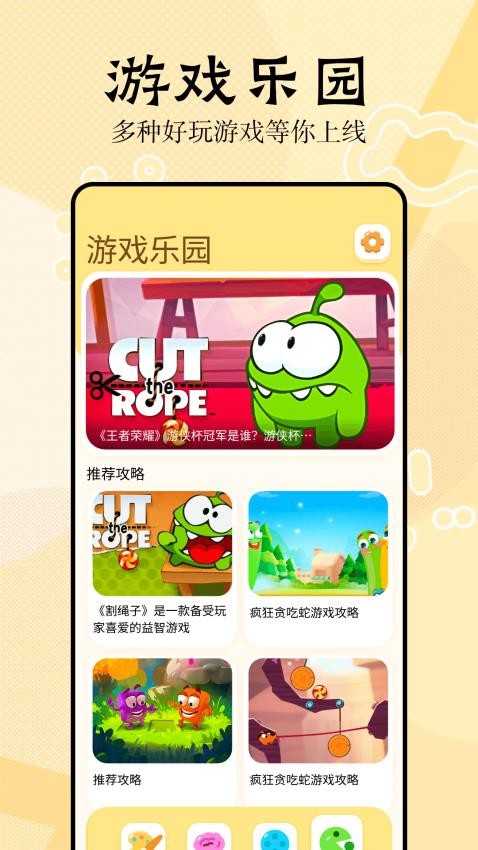 3077乐园官网版v1.5(1)