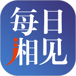每日湘見app v5.1.2