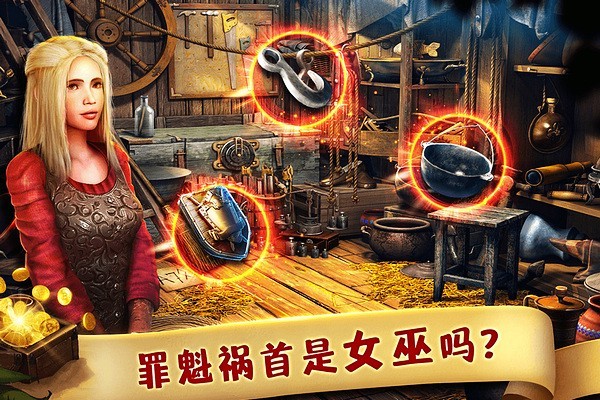 匿名信失心者手游v1.0.1(2)