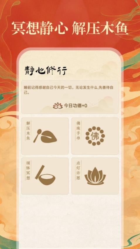 中历免费万年历免费版v1.0.1 2