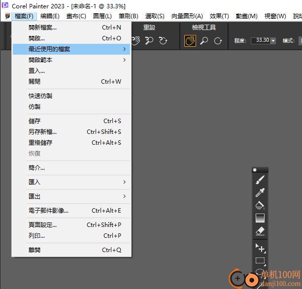 Corel Painter 2023中文版(数字绘画软件)
