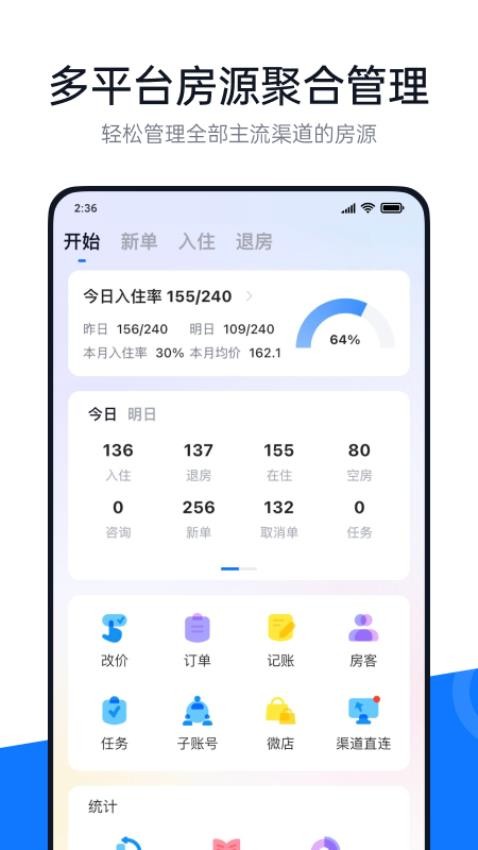 百居易Hostex