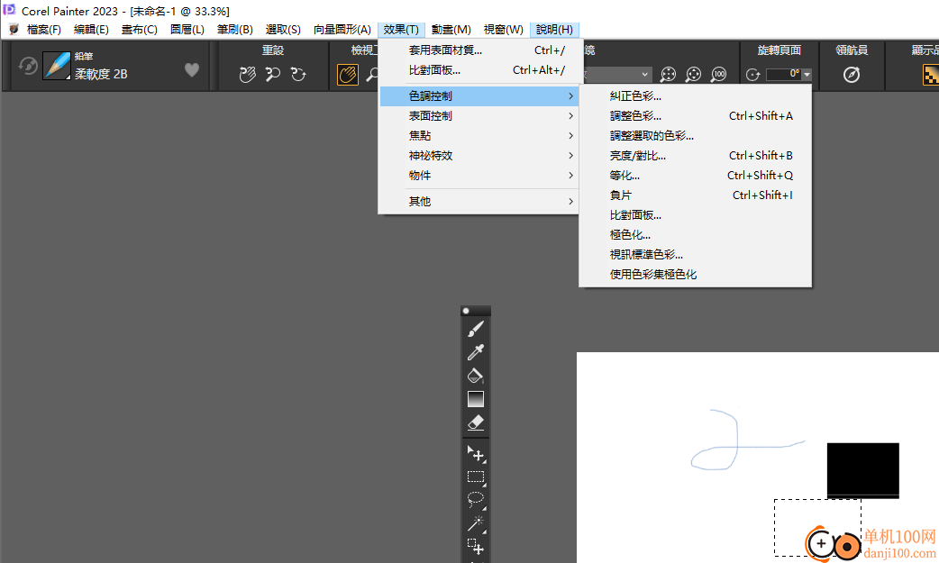 Corel Painter 2023中文版(数字绘画软件)