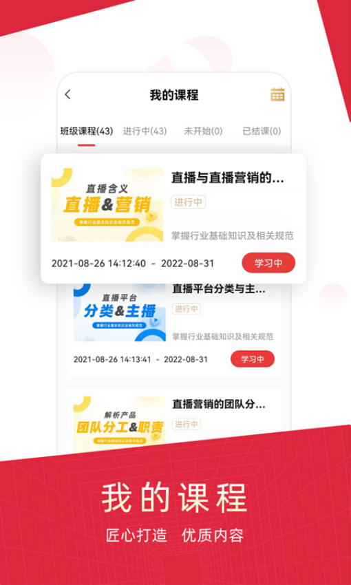 ired虛擬實訓官方版v2.4.9 4