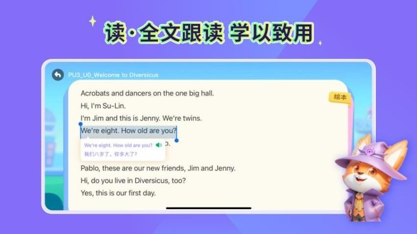 魔力秀秀手机版v1.7.7.8(3)