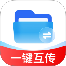 文件隔空互傳手機版 v1.0.0