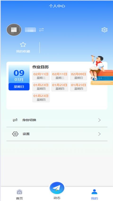 海彼特体育最新版v1.0.0(1)