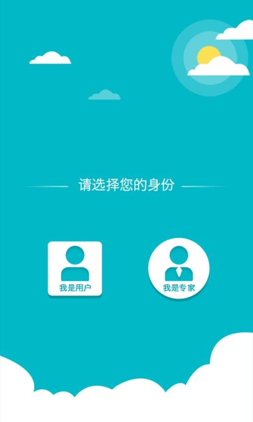 汽车三包app