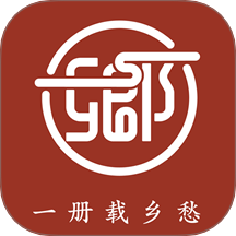 故乡档案官方版 v1.0.8