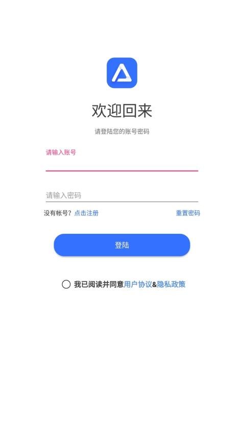 途景VR智拍app(AlpcerVR智拍)