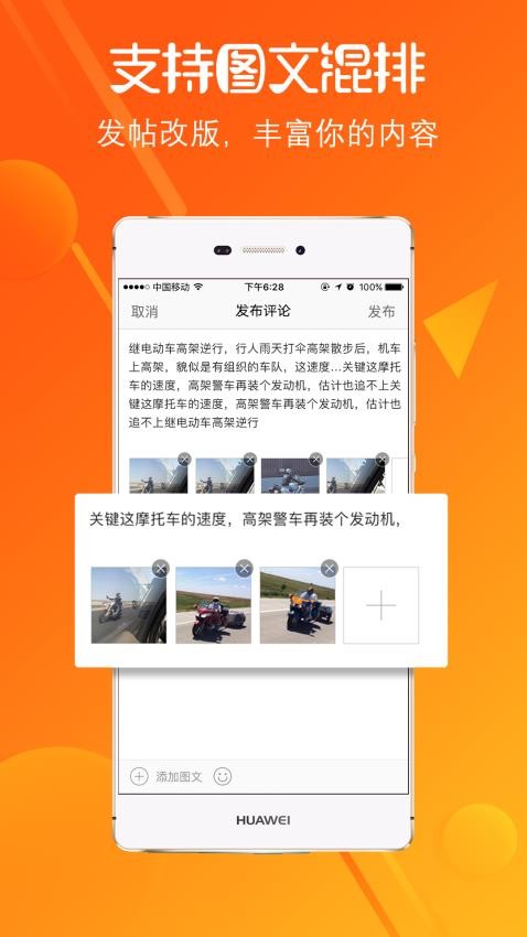 萊蕪在線論壇手機(jī)版v7.9.0.0 2